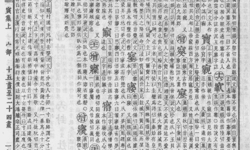 温敷对身体的好处、温敷用什么最好 -温敷的功效网