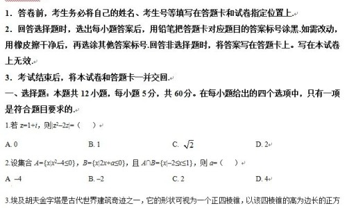 温敷的好处-温敷对身体的好处、温敷用什么最好 -温敷的功效网